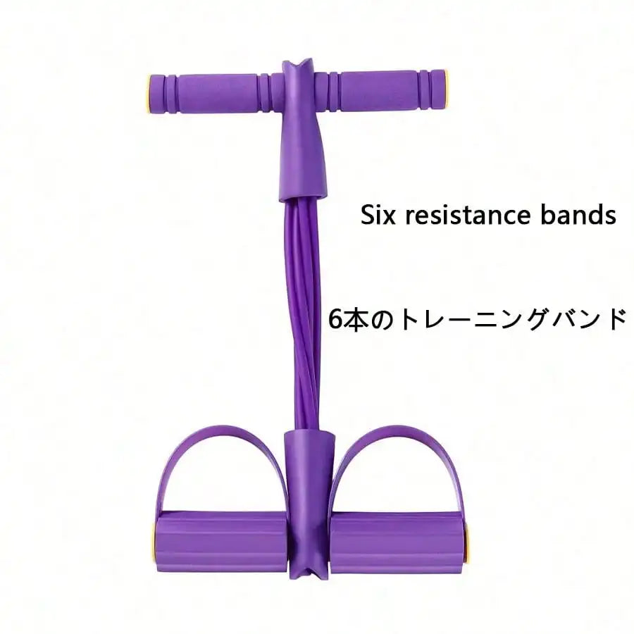 Upgraded High Tension Resistance Bands For Home Gym Fitness